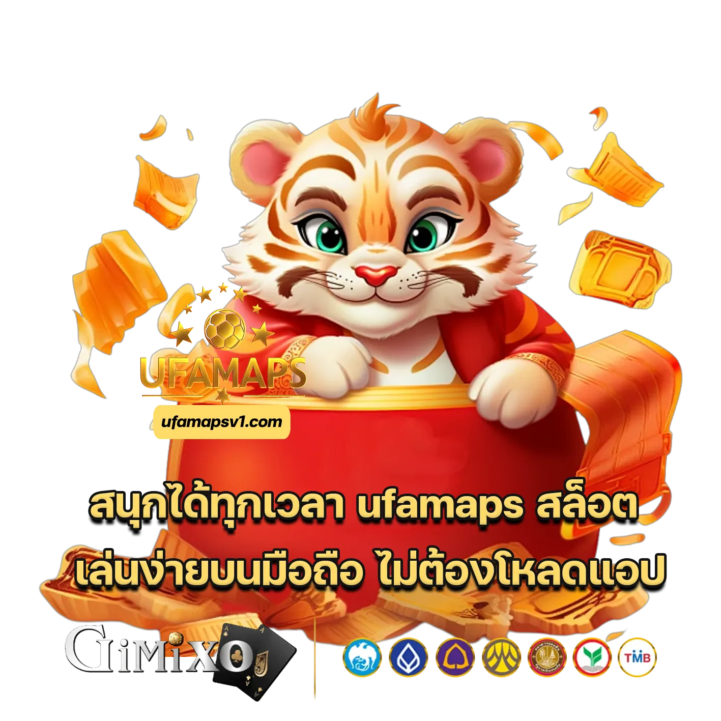 ufamaps สล็อต