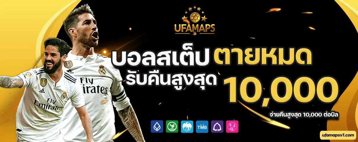 ufamaps