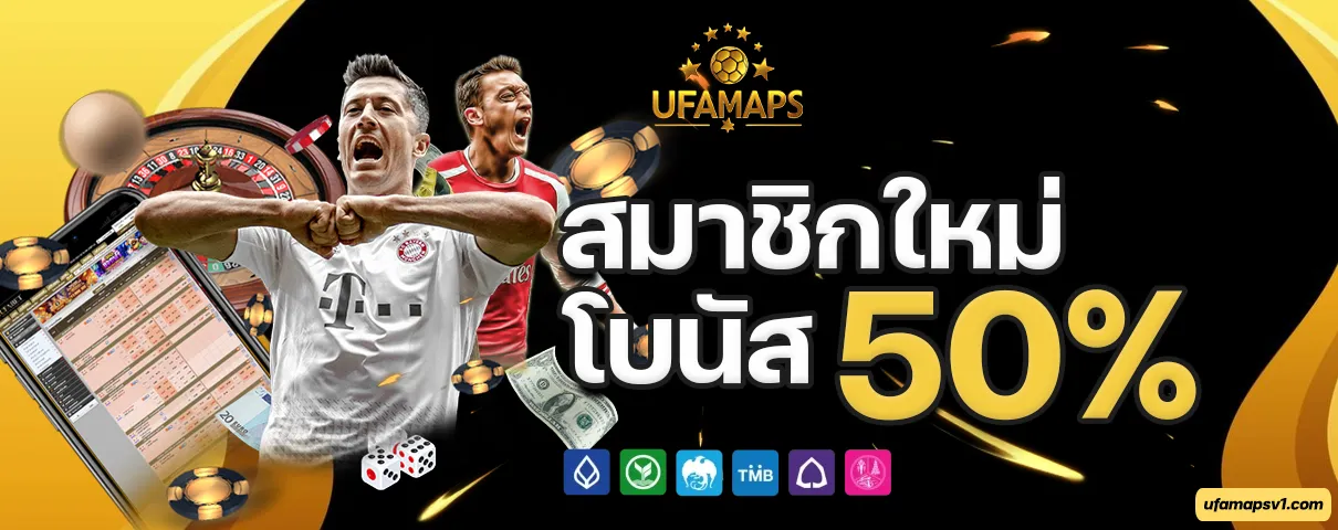 ufamaps